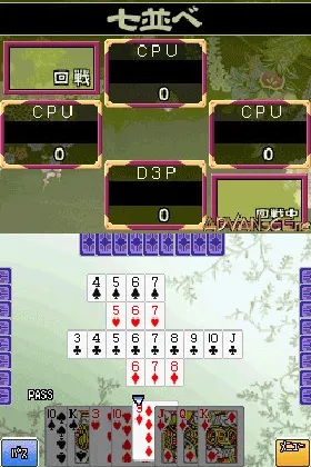 Simple DS Series Vol. 30 - The Table Game - Mahjong, Igo, Shougi, Card, Hanafuda, Reversi, Gomoku Narabe (Japan) screen shot game playing